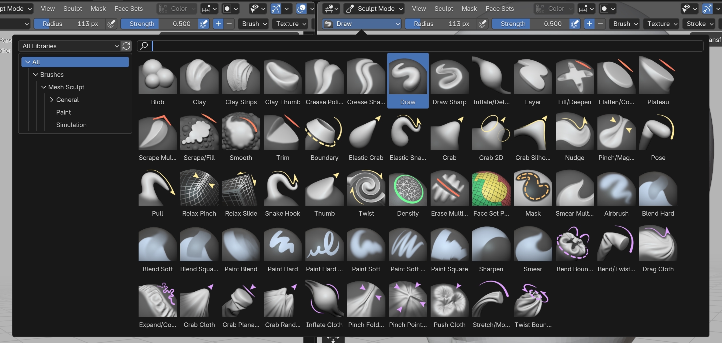 スカルプトブラシ一覧