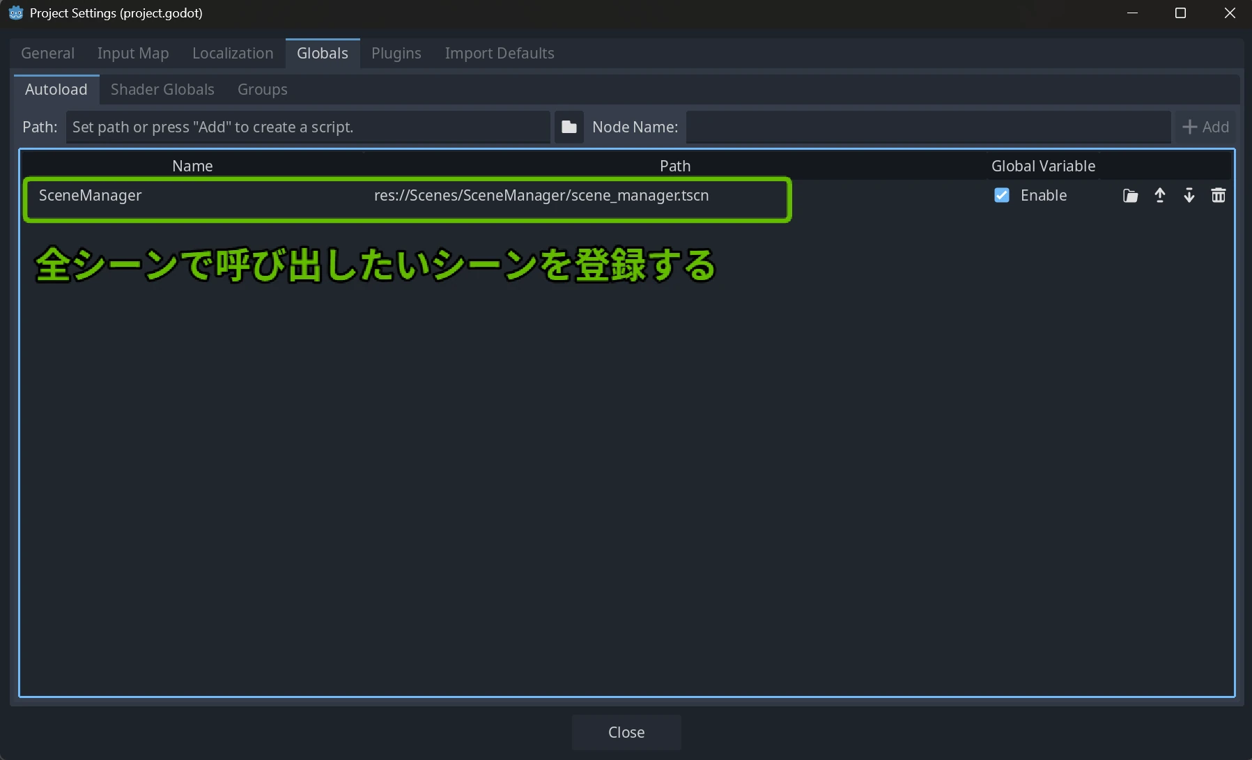 Autoload Settings Screen