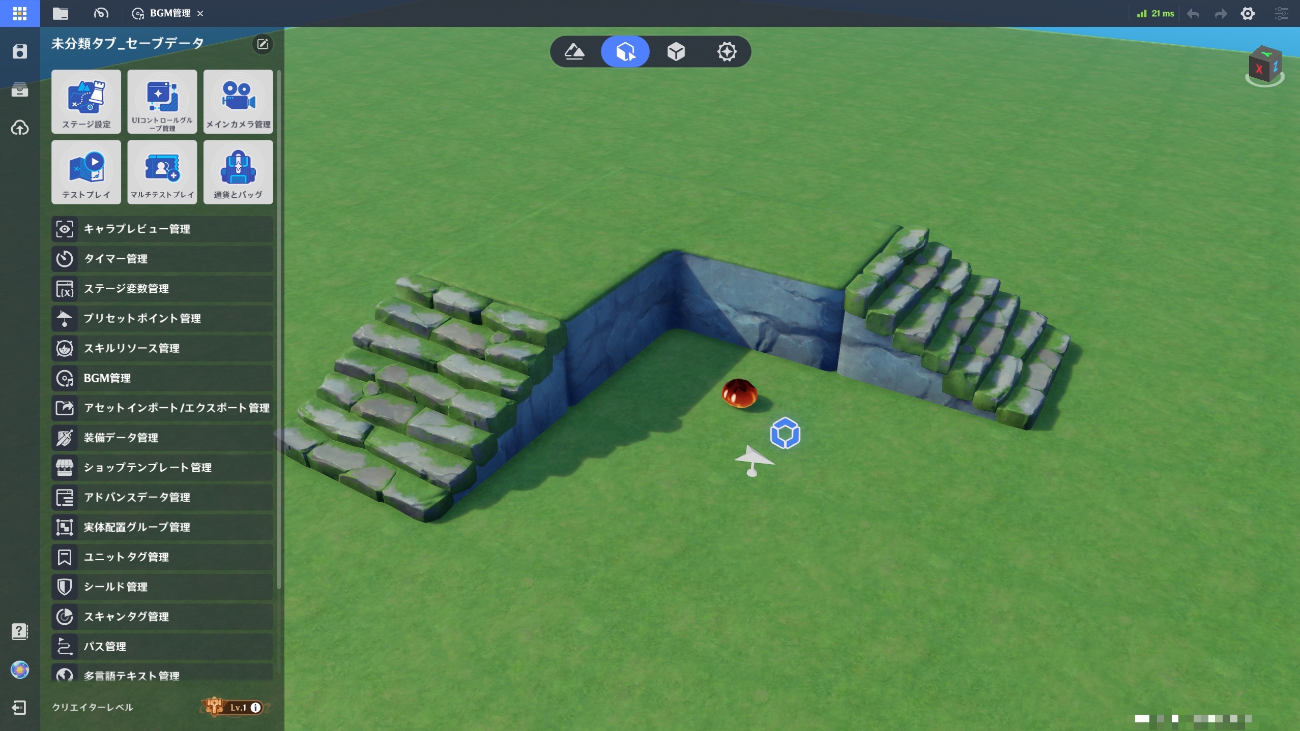 原神 星々の幻境の�操作画面