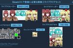 20250718-Steam合格画像_3_ライブラリアセット