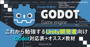 20250613-Godot-Thumb