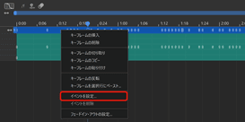 20240203-01 Live2D イベント設定
