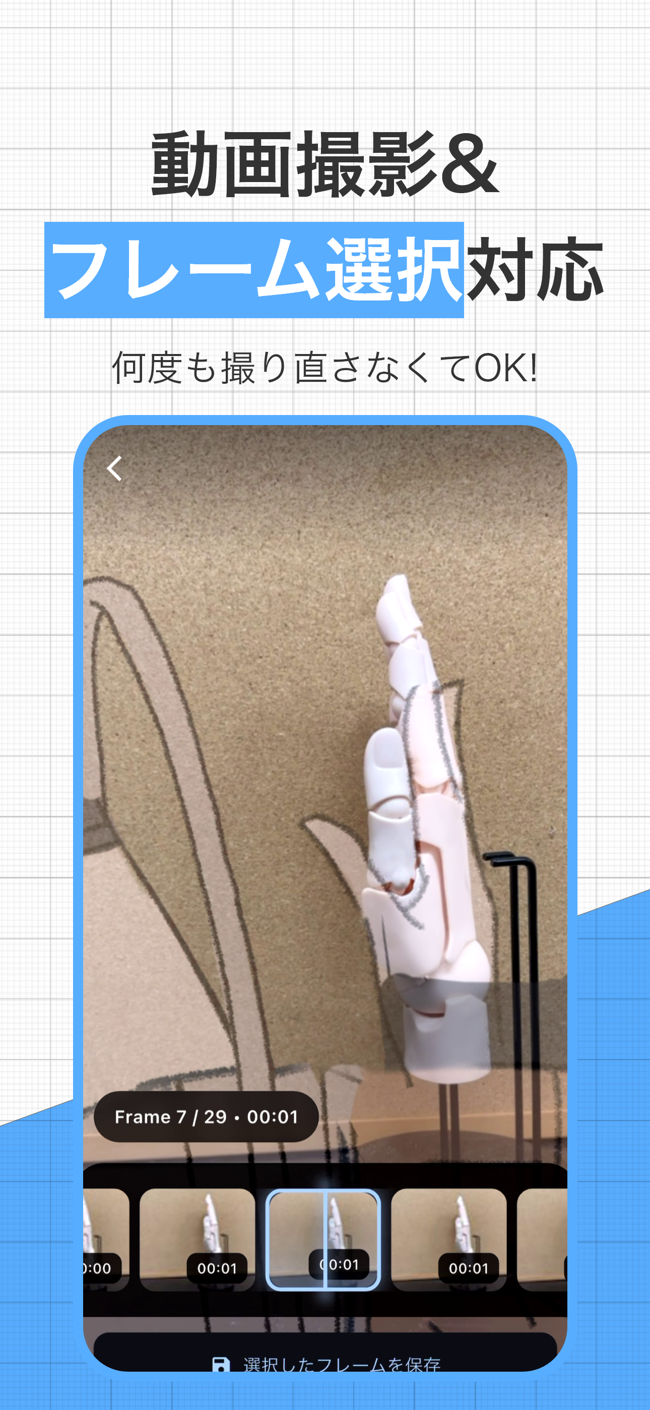 動画画面