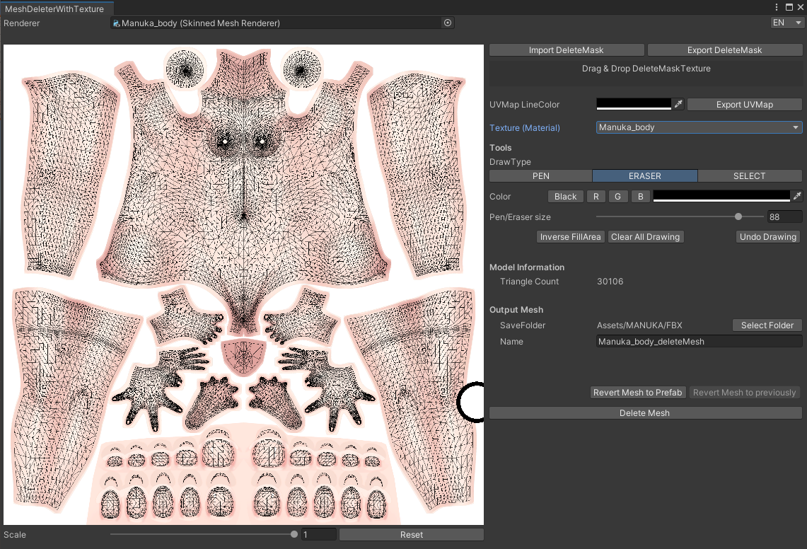MeshDeleter with Textureのメニュー
