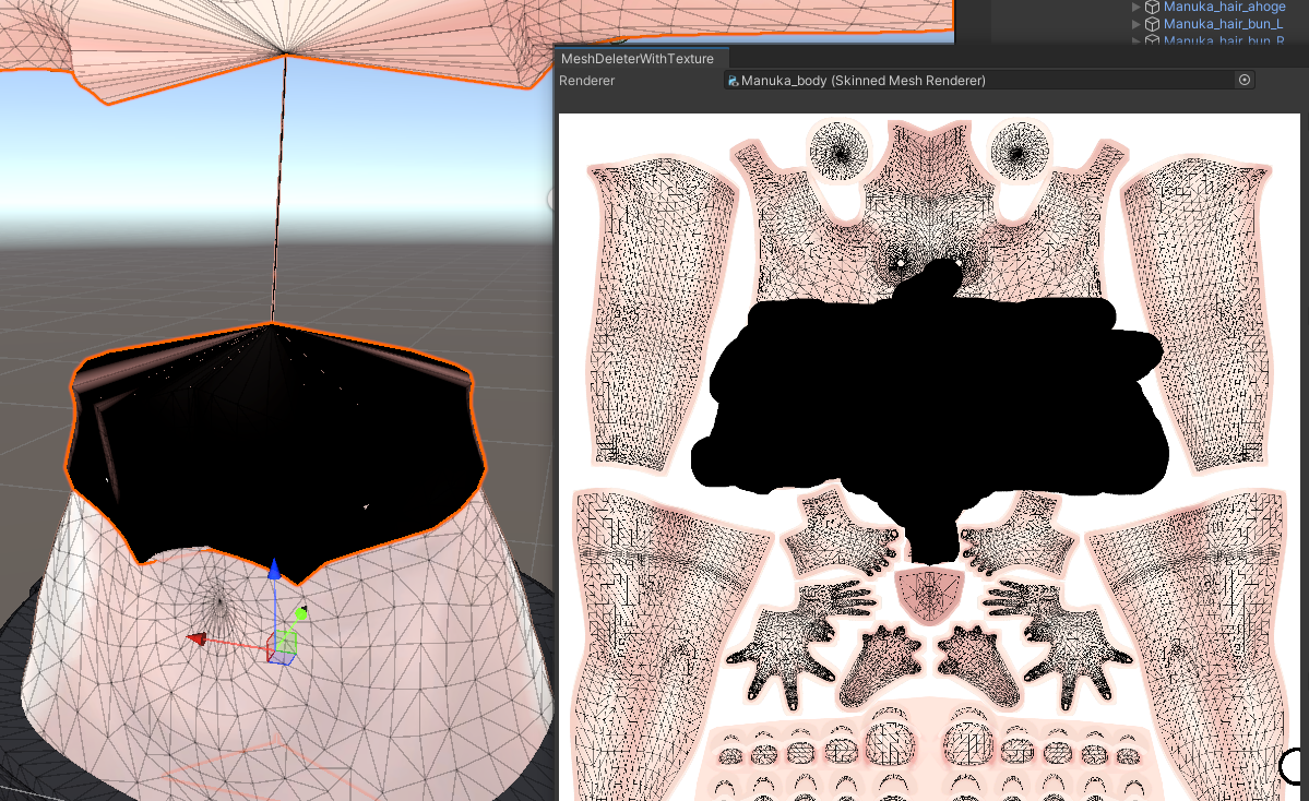 MeshDeleterでテクスチャのお腹部分を黒く塗りつぶす