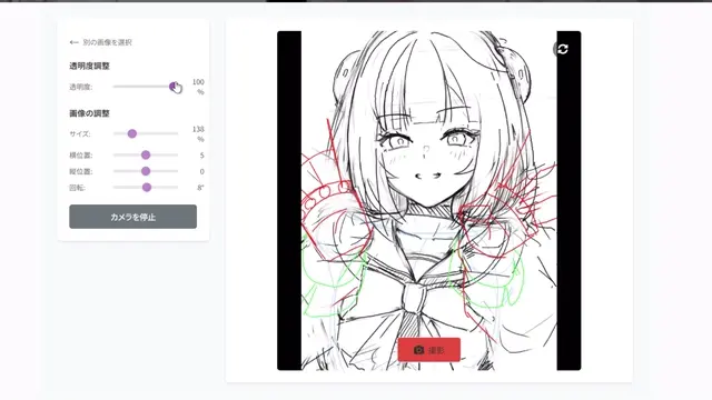 howto-hand-trace-camera
