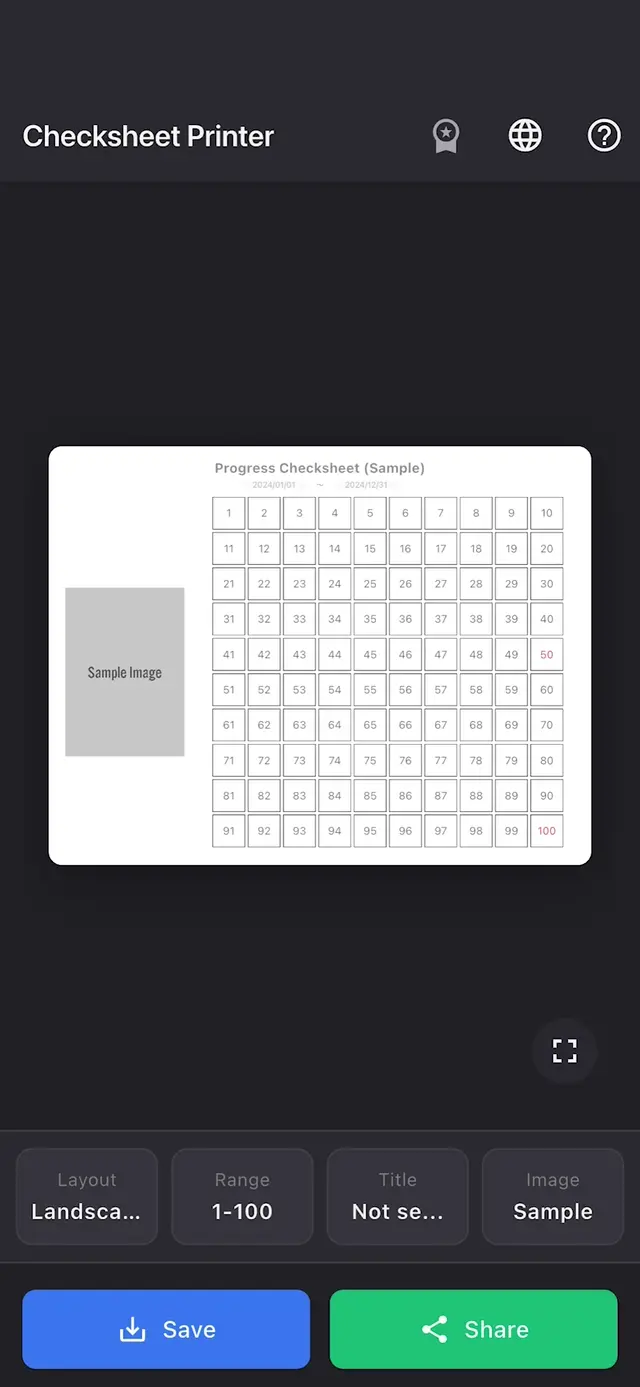 進捗チェックシートプリンター - 機能紹介