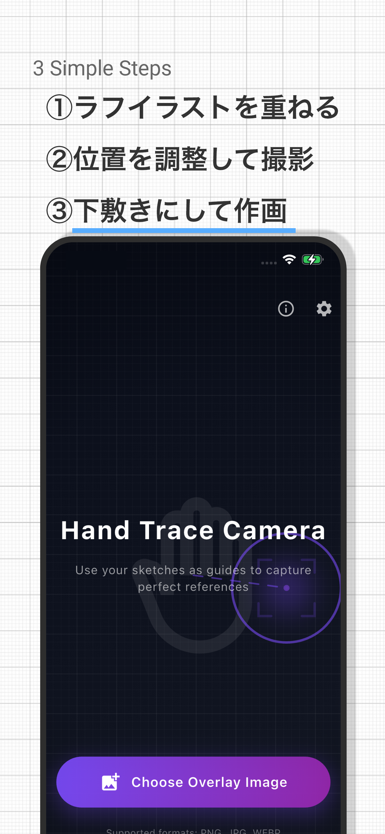 カメラプレビュー画面 - iPhone
