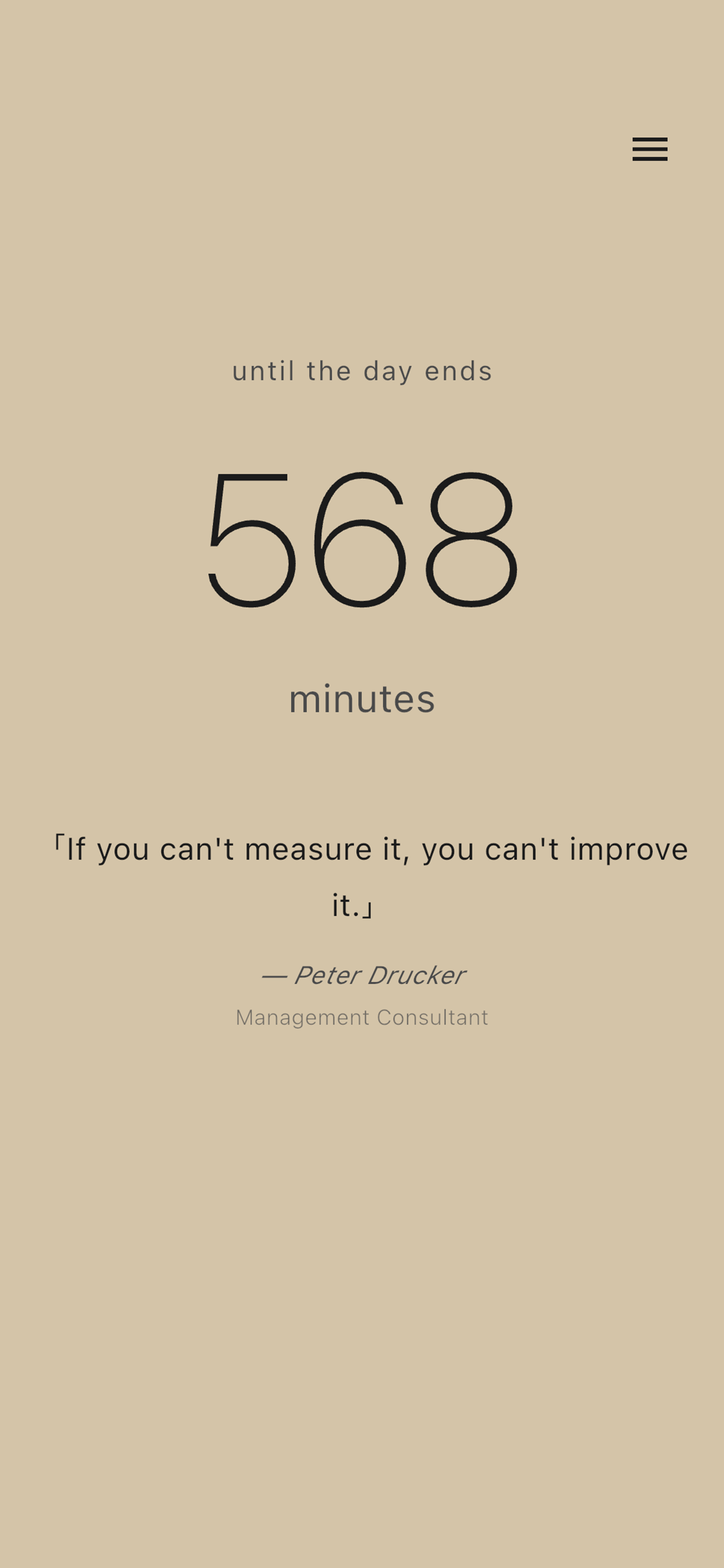 メイン画面 - 残り時間と名言表示