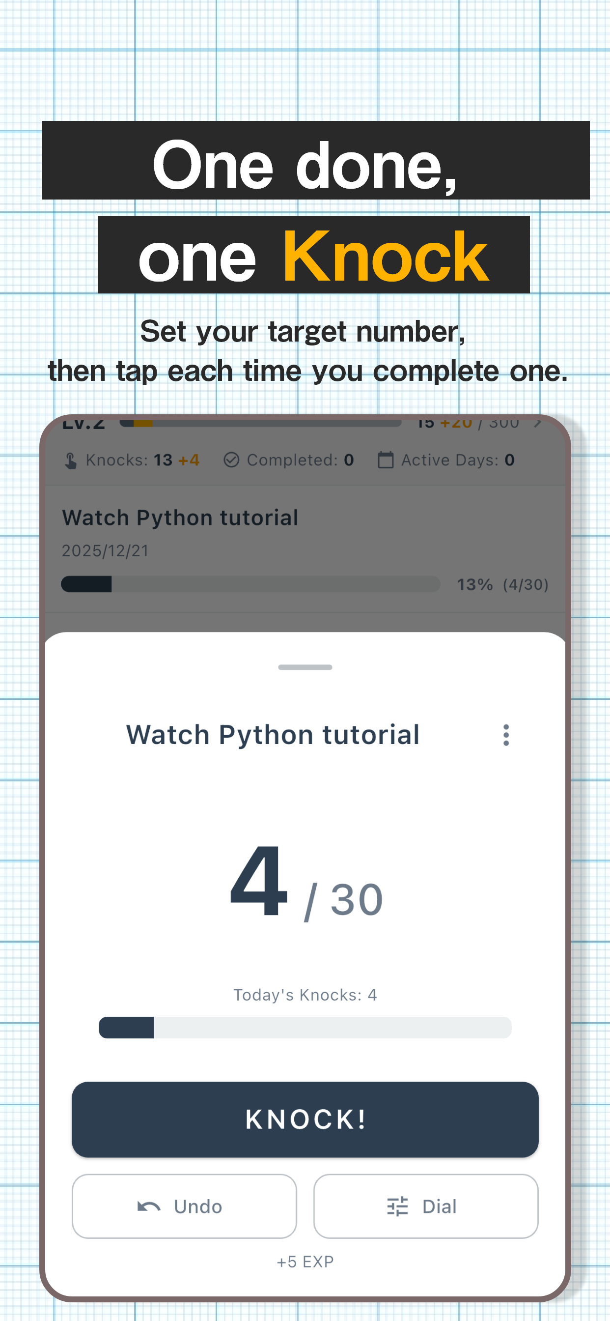 タスク完了時の演出